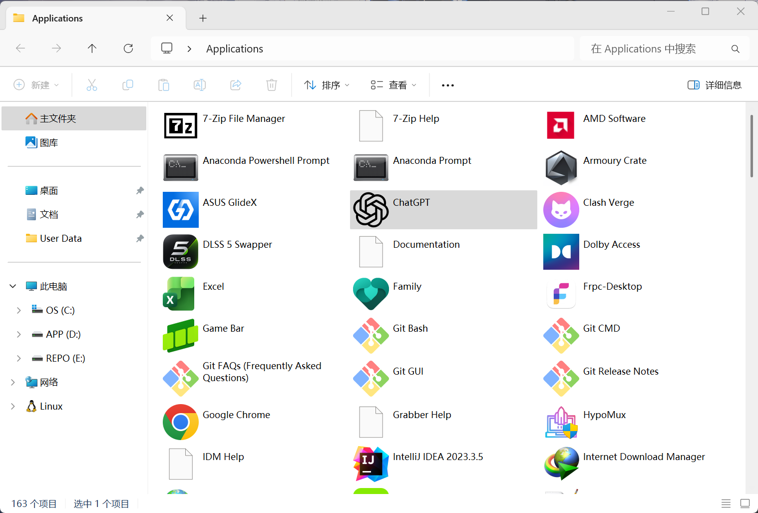 AppsFolder应用列表中选中的ChatGPT